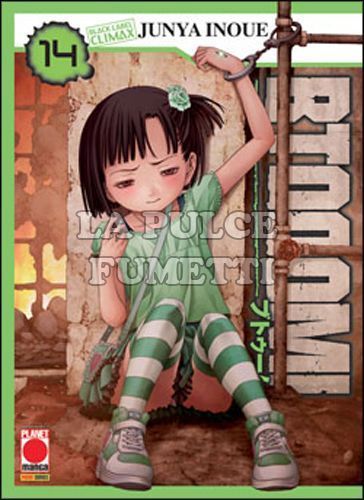 BTOOOM! #    14